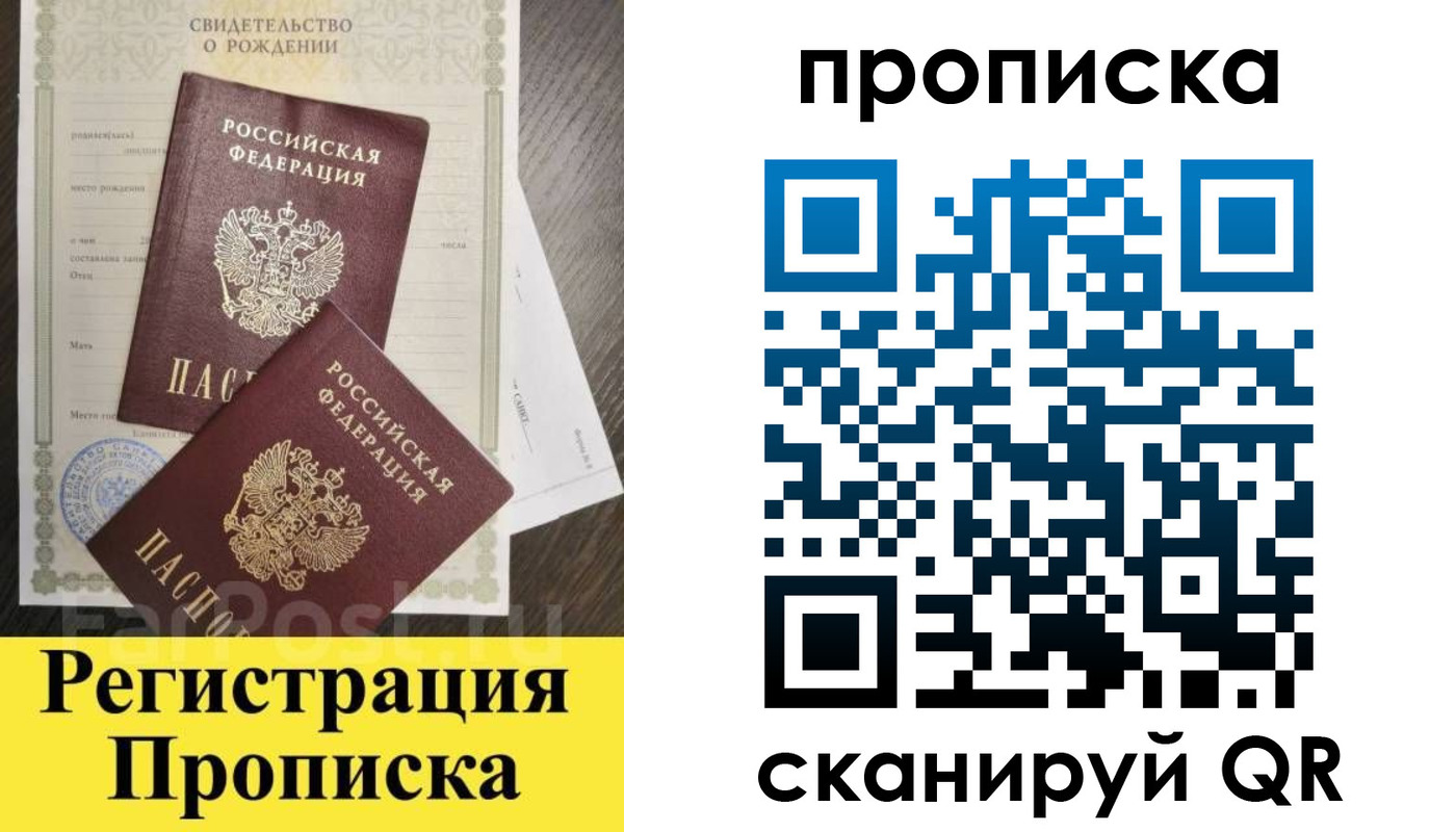 форма 3 в Харовске