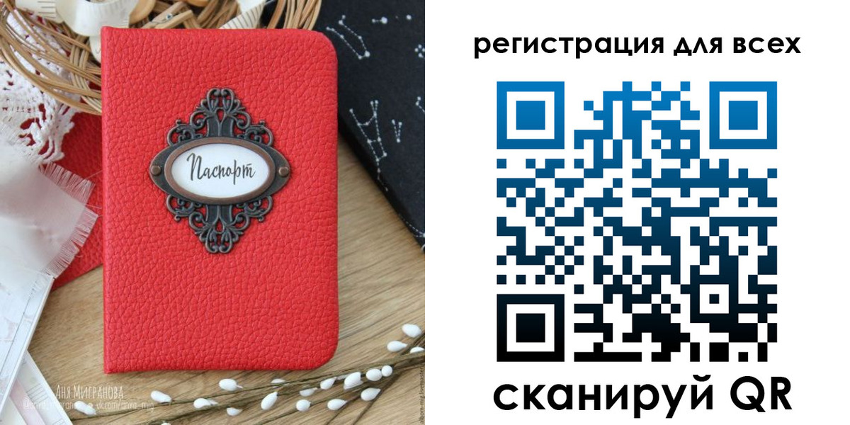прописка в квартире в Харовске