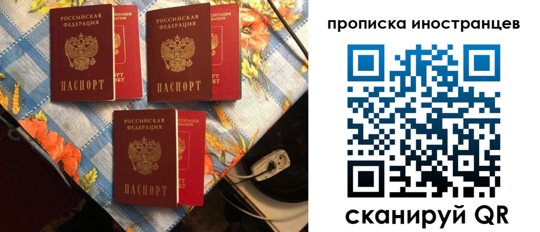 форма 3 в Харовске