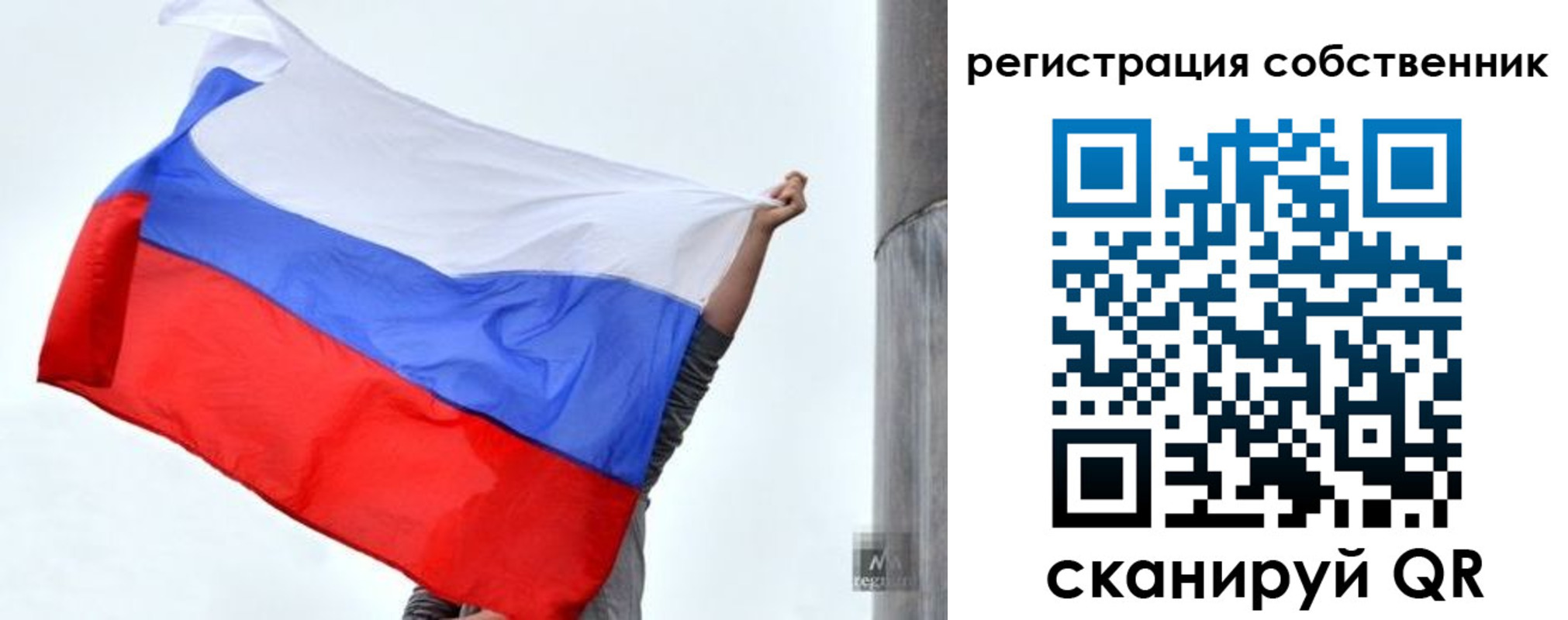 временная прописка в Харовске